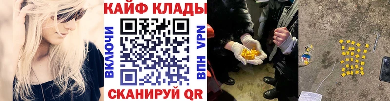 Где найти наркотики Сунжа Каннабис АМФ Гашиш kraken как войти КОКАИН