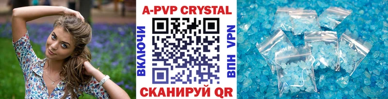 Alfa_PVP кристаллы  Сунжа 