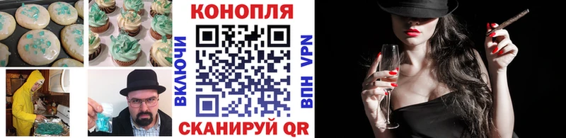 Cannafood марихуана  Сунжа 