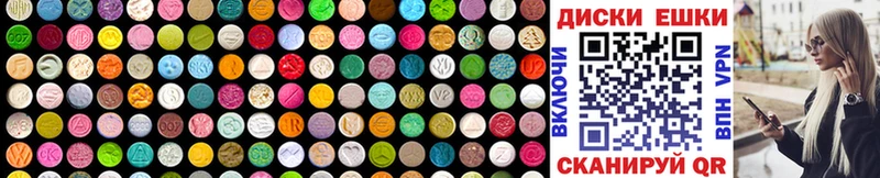 наркошоп  Сунжа  Экстази 280 MDMA 