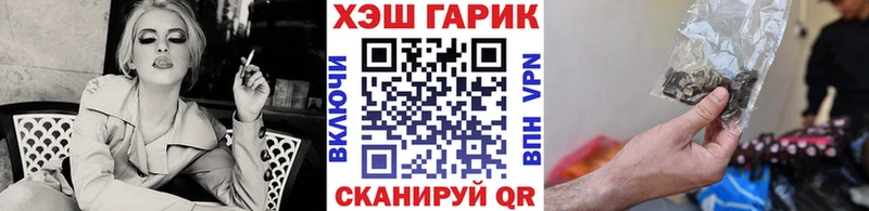 где можно купить наркотик  Сунжа  darknet официальный сайт  ГАШ AMNESIA HAZE 