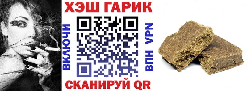 Гашиш хэш Сунжа