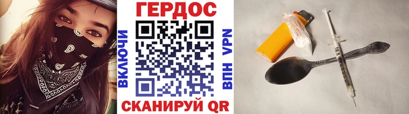 ГЕРОИН афганец  Сунжа 