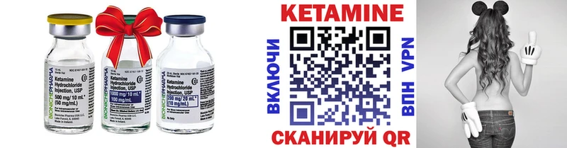 наркота  Сунжа  Кетамин VHQ 