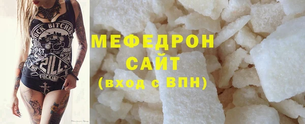 мефедрон мука Армянск