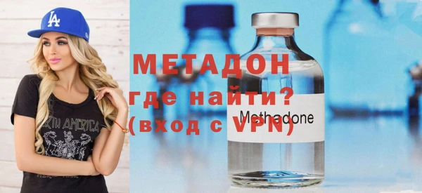 мефедрон мука Армянск