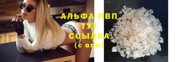 альфа пвп VHQ Аркадак