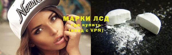 марки nbome Арсеньев