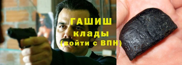 марки nbome Арсеньев