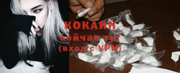 мефедрон мука Армянск