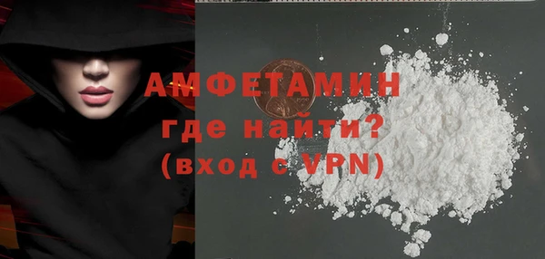 альфа пвп VHQ Аркадак