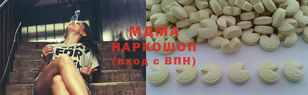 альфа пвп VHQ Аркадак