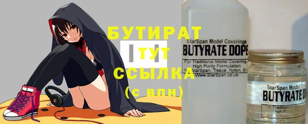 альфа пвп VHQ Аркадак