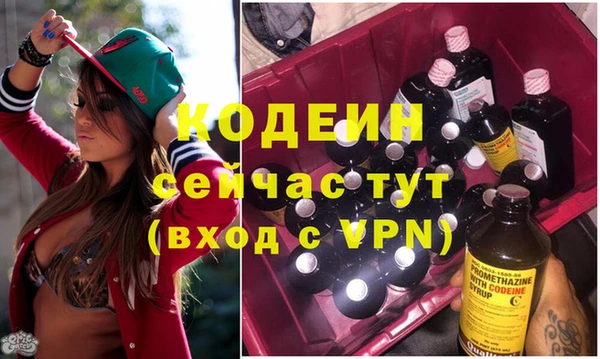 альфа пвп VHQ Аркадак