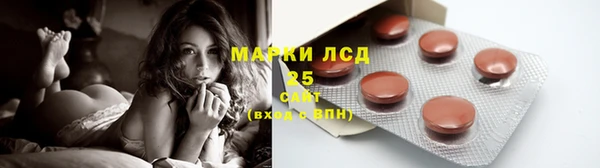 марки nbome Арсеньев