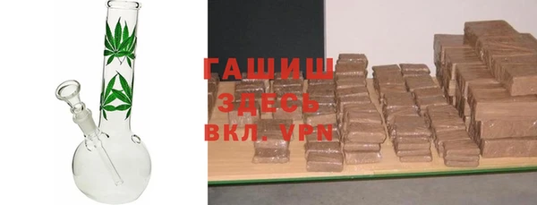 марки nbome Арсеньев