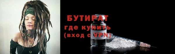 марки nbome Арсеньев