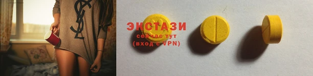 альфа пвп VHQ Аркадак