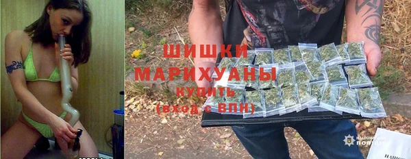 мефедрон мука Армянск