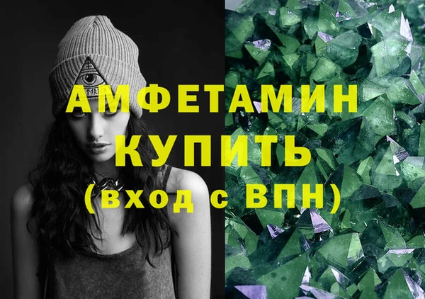 альфа пвп VHQ Аркадак