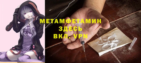 марки nbome Арсеньев