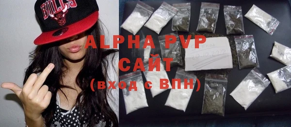 альфа пвп VHQ Аркадак