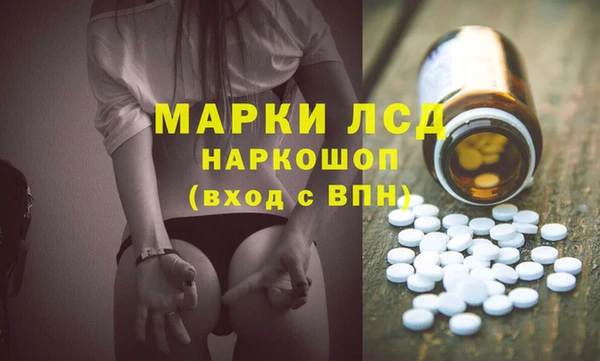 марки nbome Арсеньев