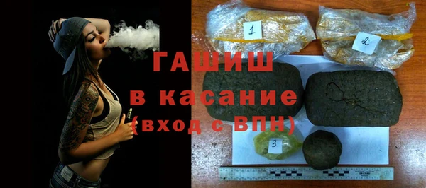 мефедрон мука Армянск