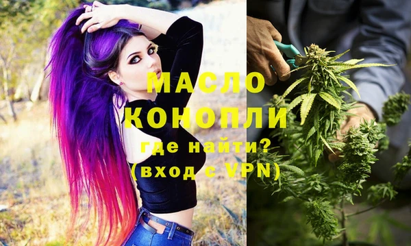 марки nbome Арсеньев