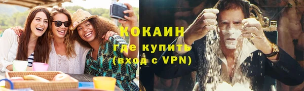 альфа пвп VHQ Аркадак
