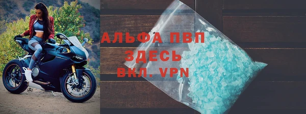 мефедрон мука Армянск