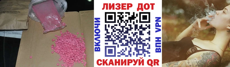 кракен онион  Сунжа  Лсд 25 экстази ecstasy 