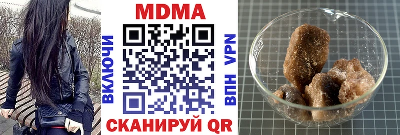 МДМА VHQ  Сунжа 