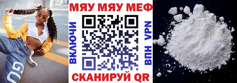 сколько стоит  Сунжа  Меф mephedrone 