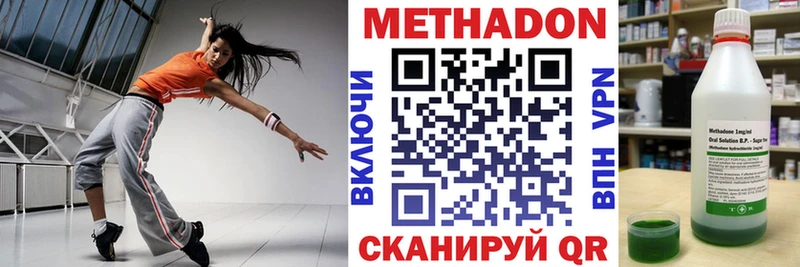 МЕТАДОН кристалл  как найти закладки  Сунжа 
