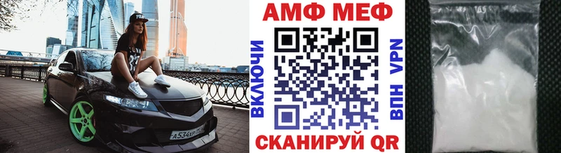 МЕТАМФЕТАМИН винт  наркошоп  Сунжа 