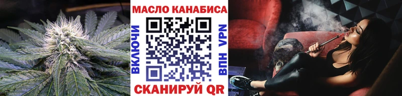 ТГК THC oil  магазин продажи   Сунжа 