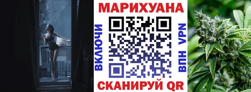 Канабис White Widow  наркошоп  гидра вход  Сунжа 